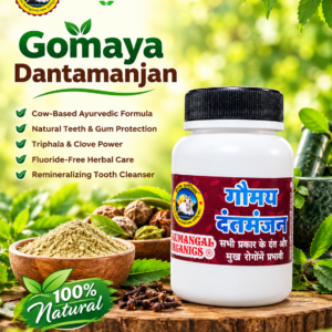 Gomaya Dantamanjan Herbal Care Poster
