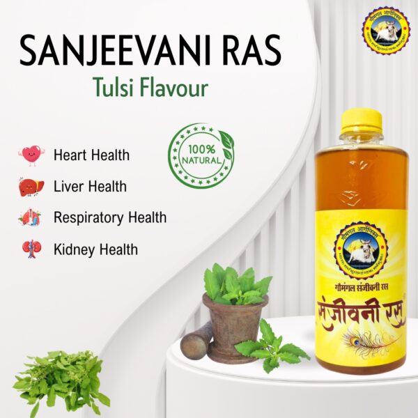 sanjeevani ras