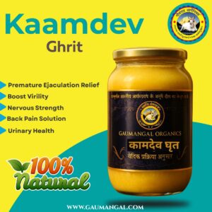 kaamdev ghrit