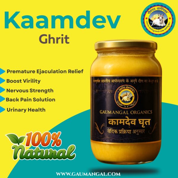 kaamdev ghrit
