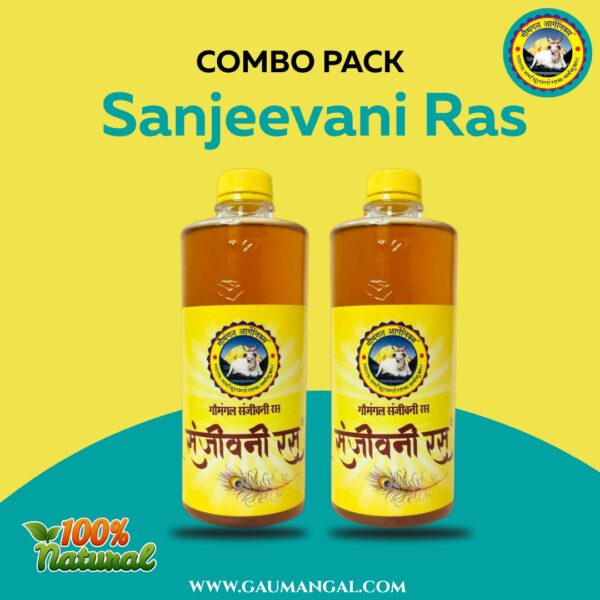 Sanjeevani ras combo pack