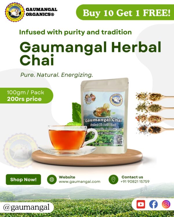 Gaumangal Herbal Chai 100gm
