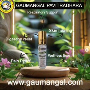 GAUMANGAL PAVITRADHARA