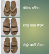 Gaumay Charan Paduka