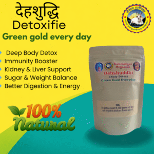 🔹 Deep Body Detox 🔹 Immunity Booster 🔹 Kidney & Liver Support 🔹 Sugar & Weight Balance 🔹 Better Digestion & Energy (2)