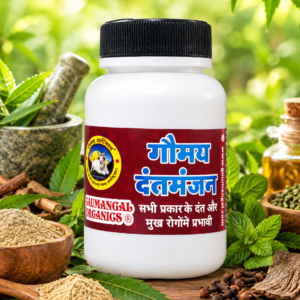 Ayurvedic Herbal Tooth Powder Product Shot