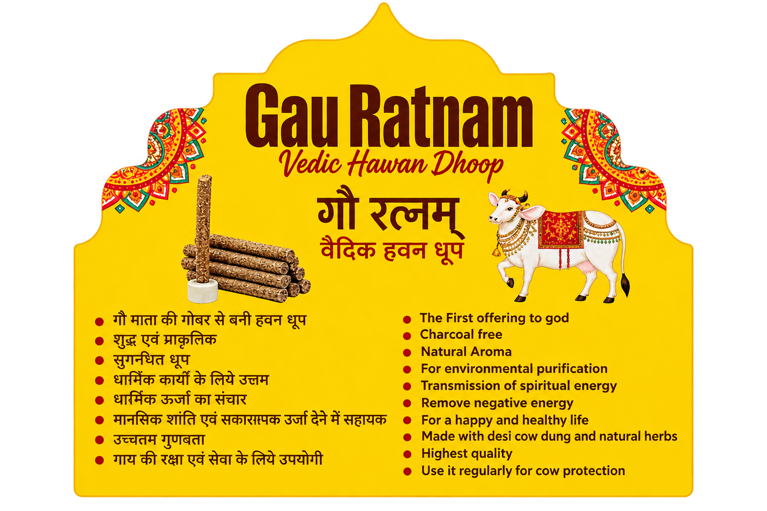 Gau Ratnam Vedic Dhoop Label