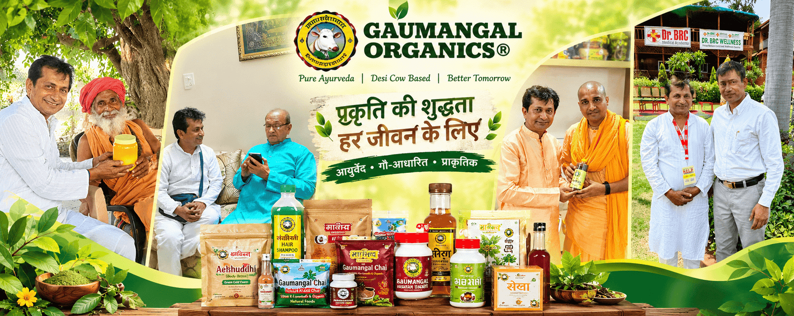Gaumangal Organics Ayurvedic Wellness Collage